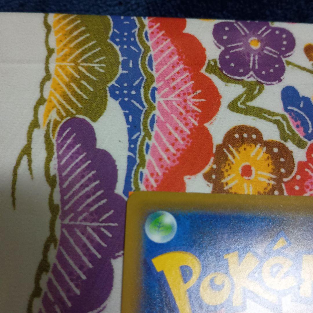 り*ご様 グリーンの戦略 SR SM12a TAG TEAM GX オマケ付き