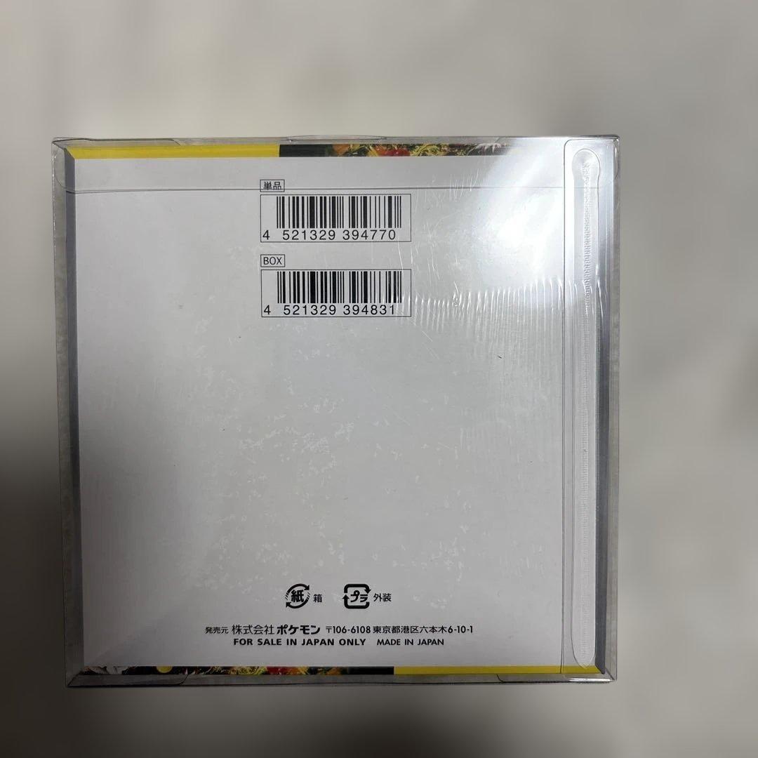 ポケモンカード ワイルドフォース BOX シュリンク付き 未開封 SV5K