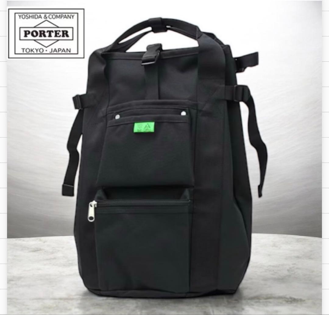 極美品✨PORTER 吉田カバン ブラック リュック バックパック