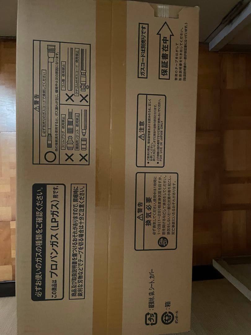 Rinnai ガスファンヒーター RC-A4401NP-MW