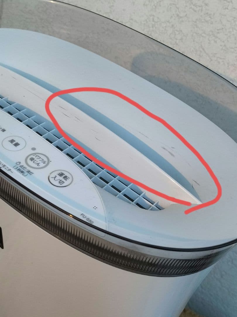 【2024年製】SHARP 空気清浄機 FU-S50-W