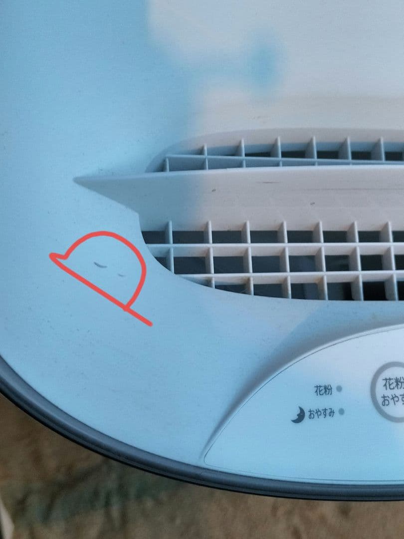 【2024年製】SHARP 空気清浄機 FU-S50-W