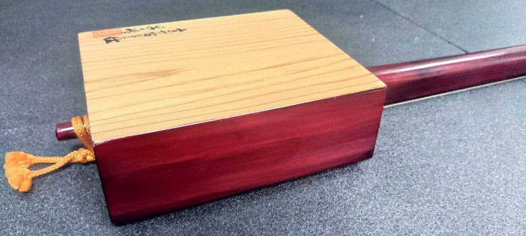 ごったん 木製 三味線 南九州　宮崎県 伝統工芸品 箱三線　黒木之作