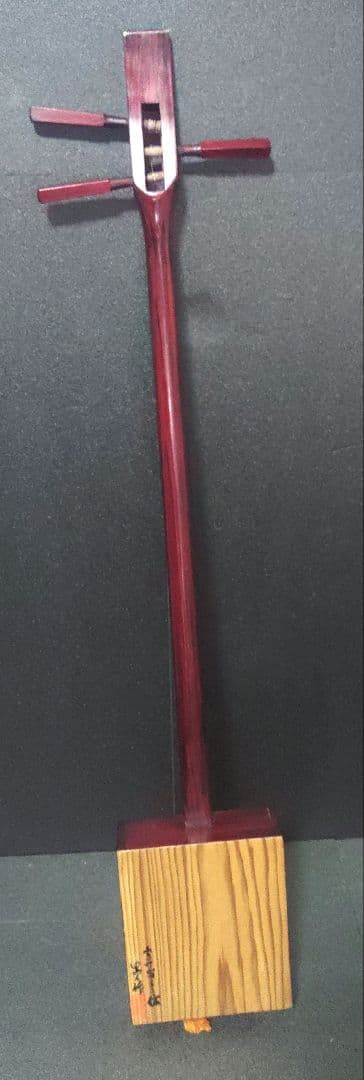 ごったん 木製 三味線 南九州　宮崎県 伝統工芸品 箱三線　黒木之作