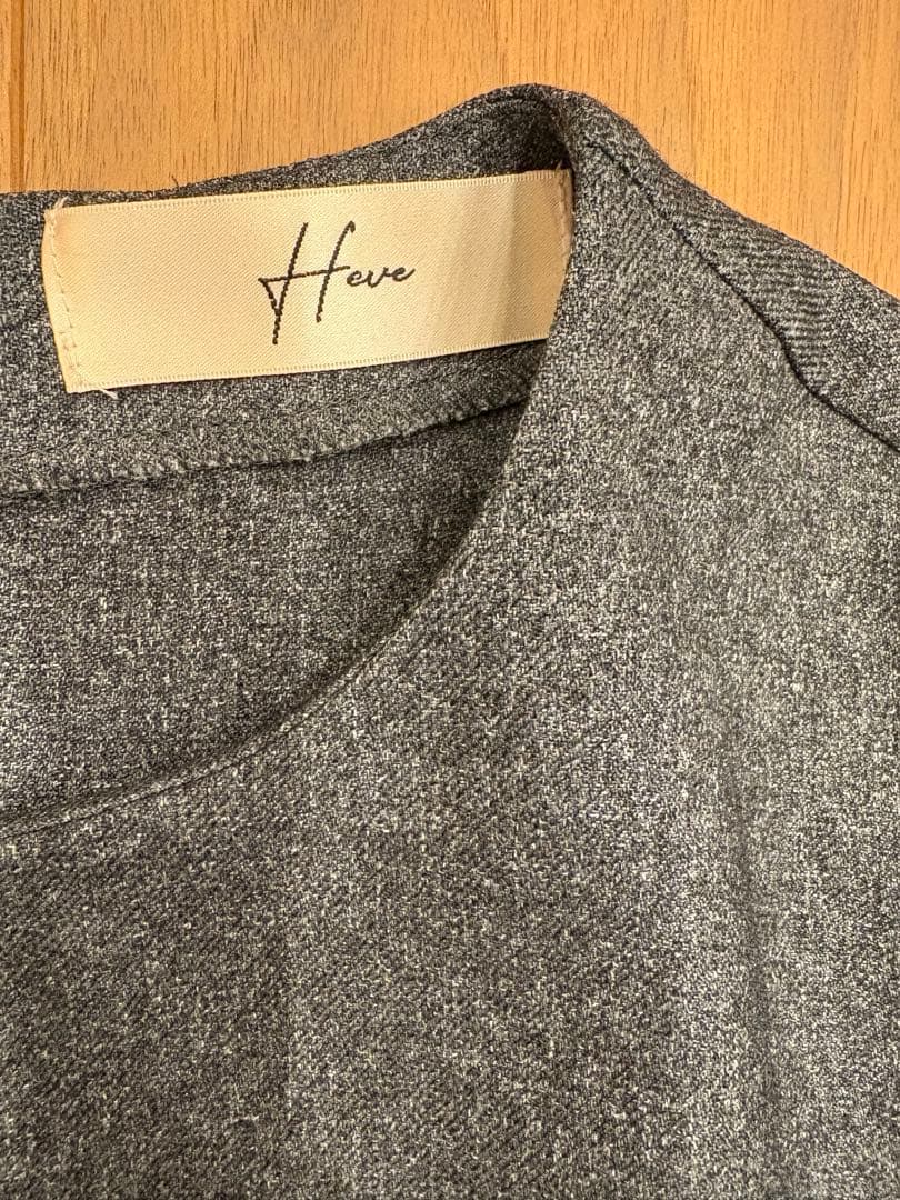 Heve シャーリングペプラムブラウス　チャコール