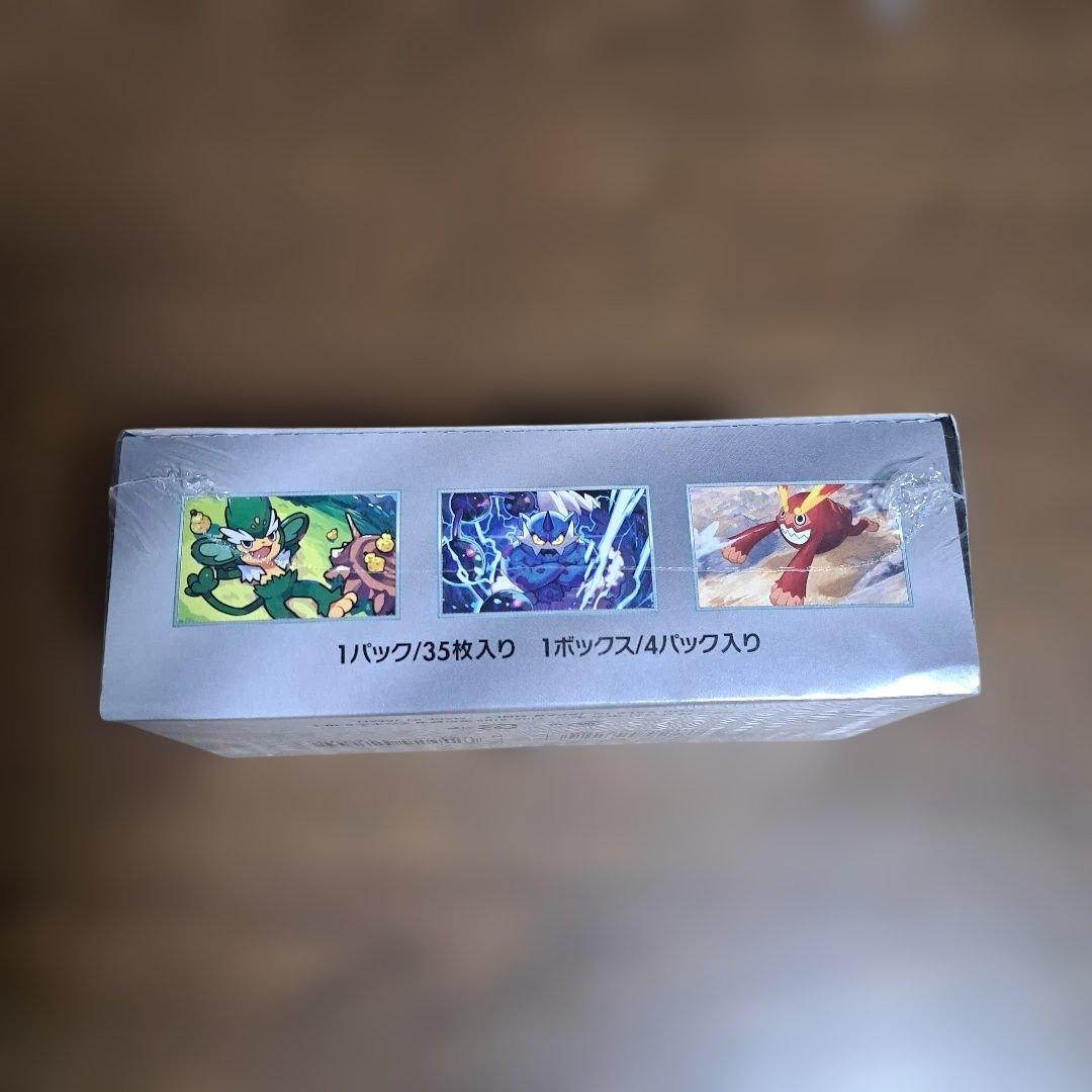 【未開封】ポケモンカード　ブラックボルト　拡張パックデラックス