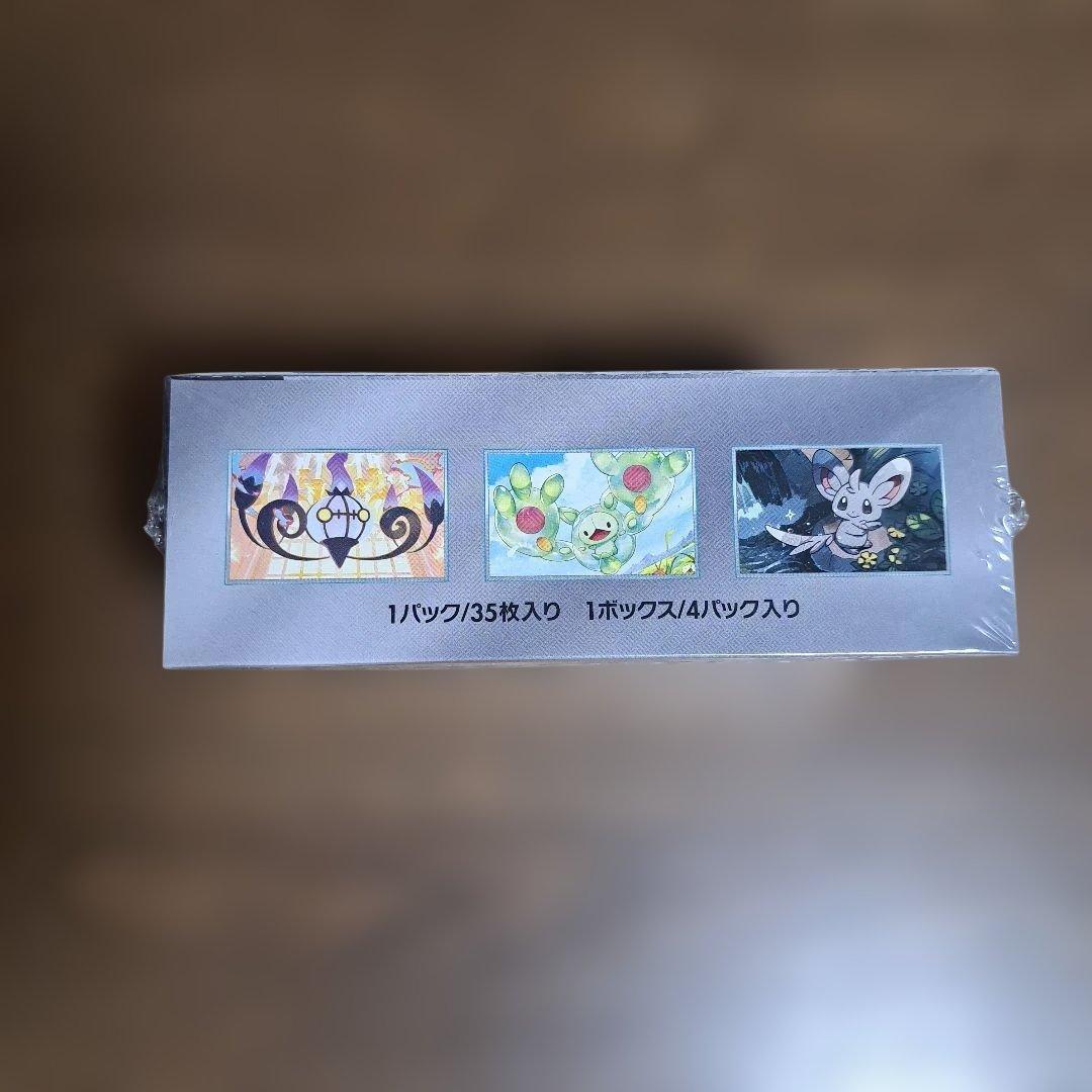 【未開封】ポケモンカード　ブラックボルト　拡張パックデラックス