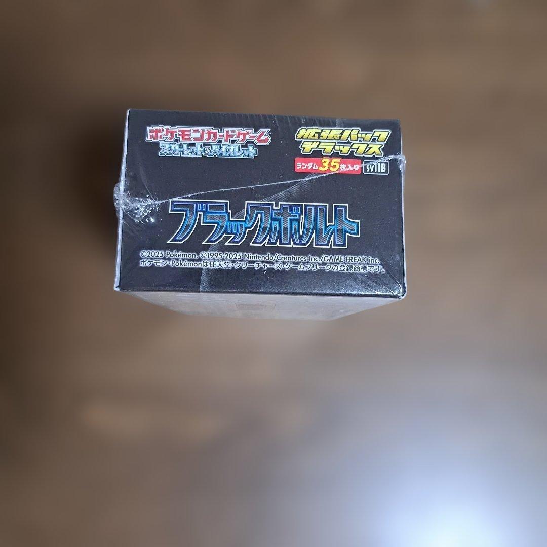 【未開封】ポケモンカード　ブラックボルト　拡張パックデラックス
