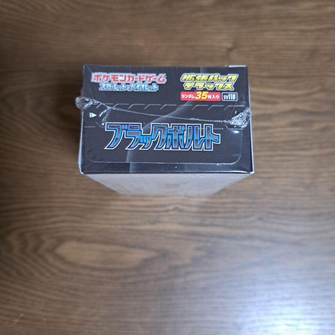 【未開封】ポケモンカード　ブラックボルト　拡張パックデラックス