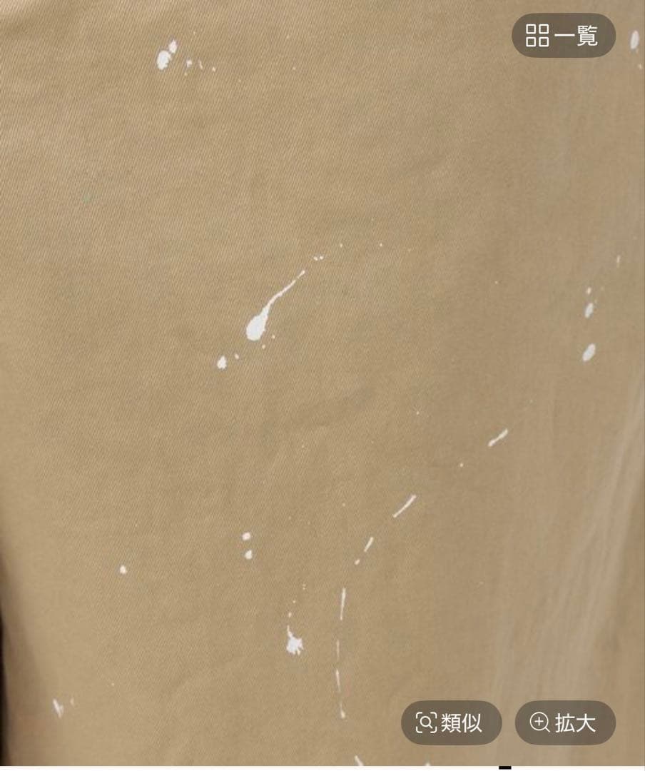 美品【BRILL】ペイントチノパンツ38 ベージュ