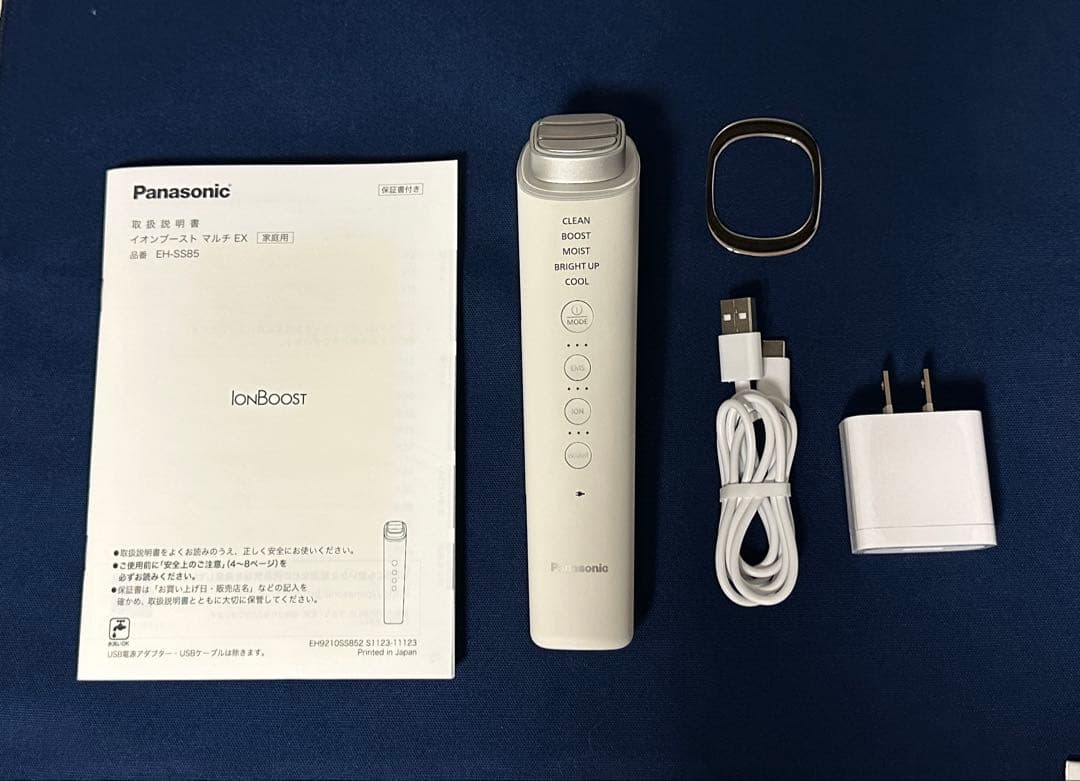 パナソニック イオン美顔器 イオンブースト マルチ EX