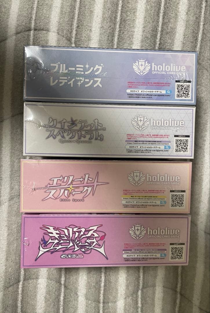 r*️様 ホロライブ [hBP01.02.03.04 ]未開封 4BOX シュリ