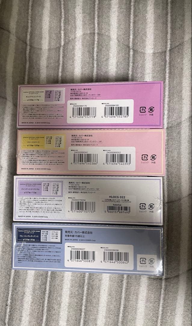 r*️様 ホロライブ [hBP01.02.03.04 ]未開封 4BOX シュリ