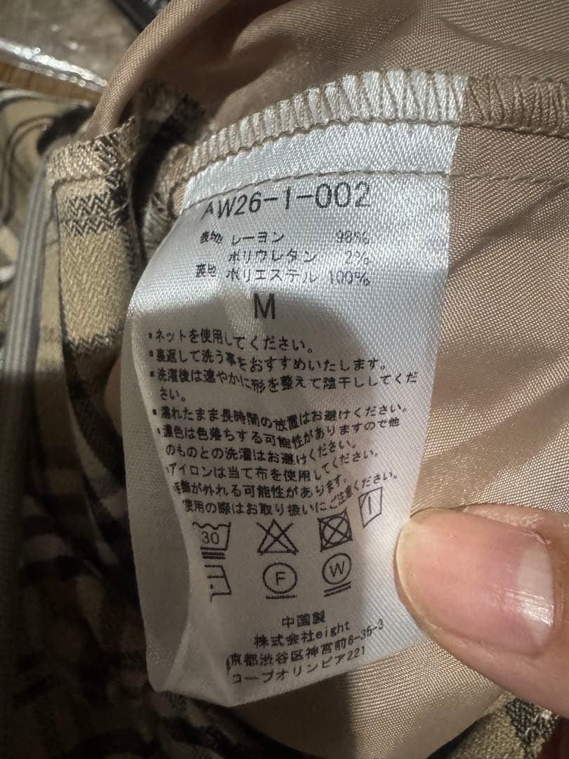 スカート andwang Classical Frill Mini Skirt