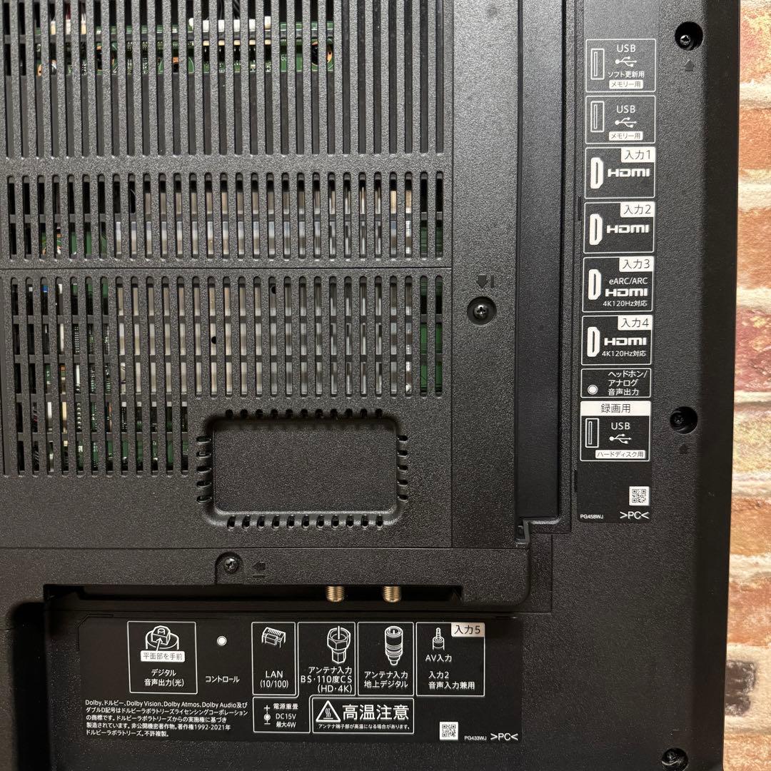 シャープ 50V型 4K液晶テレビ AQUOS 4T-C50EN2 動画アプリ○