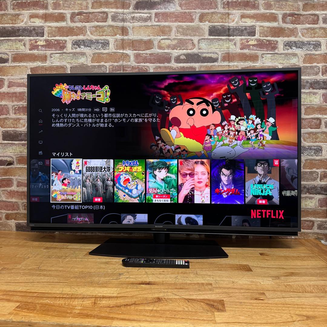 シャープ 50V型 4K液晶テレビ AQUOS 4T-C50EN2 動画アプリ○