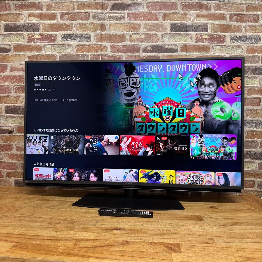 シャープ 50V型 4K液晶テレビ AQUOS 4T-C50EN2 動画アプリ○