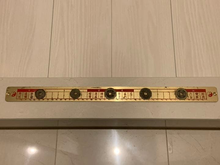 E*i様 真五帝古銭風水尺　風水　改運