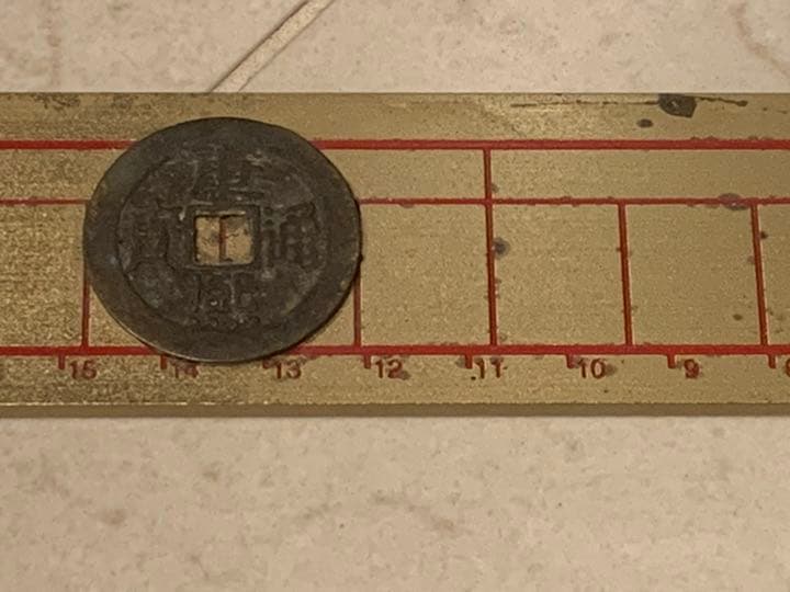 E*i様 真五帝古銭風水尺　風水　改運