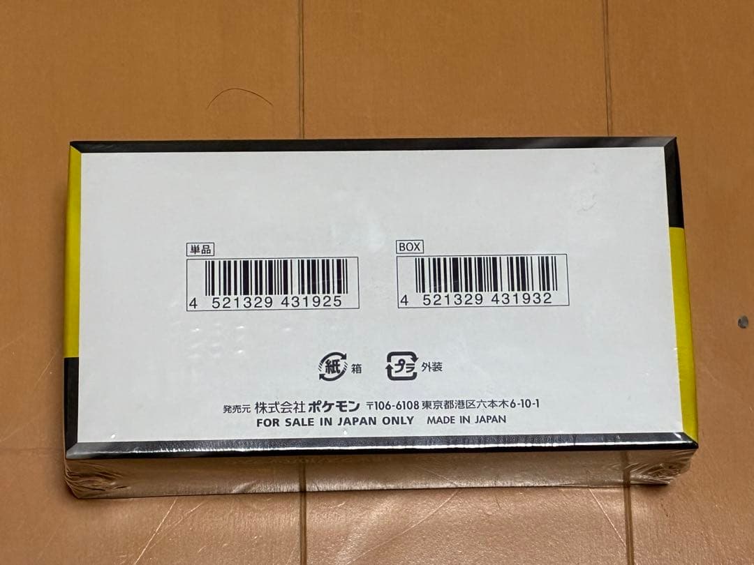 ポケモンカードゲーム MEGAドリームEX 1BOX シュリンク付き