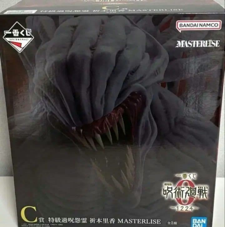 劇場版呪術廻戦０ 一番くじ C賞 特級過呪怨霊 祈本里香 MASTERLISE