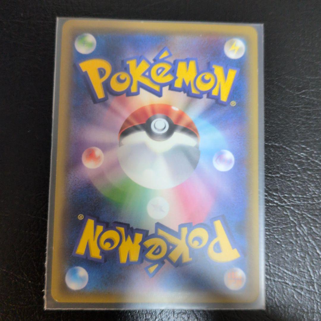 メガヤミラミ&バンギラスGX SR SM11 ミラクルツイン 102/094