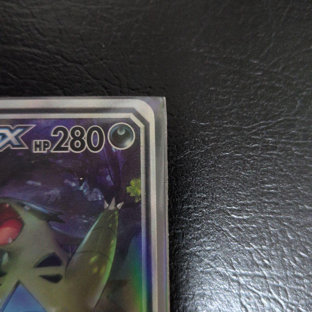 メガヤミラミ&バンギラスGX SR SM11 ミラクルツイン 102/094