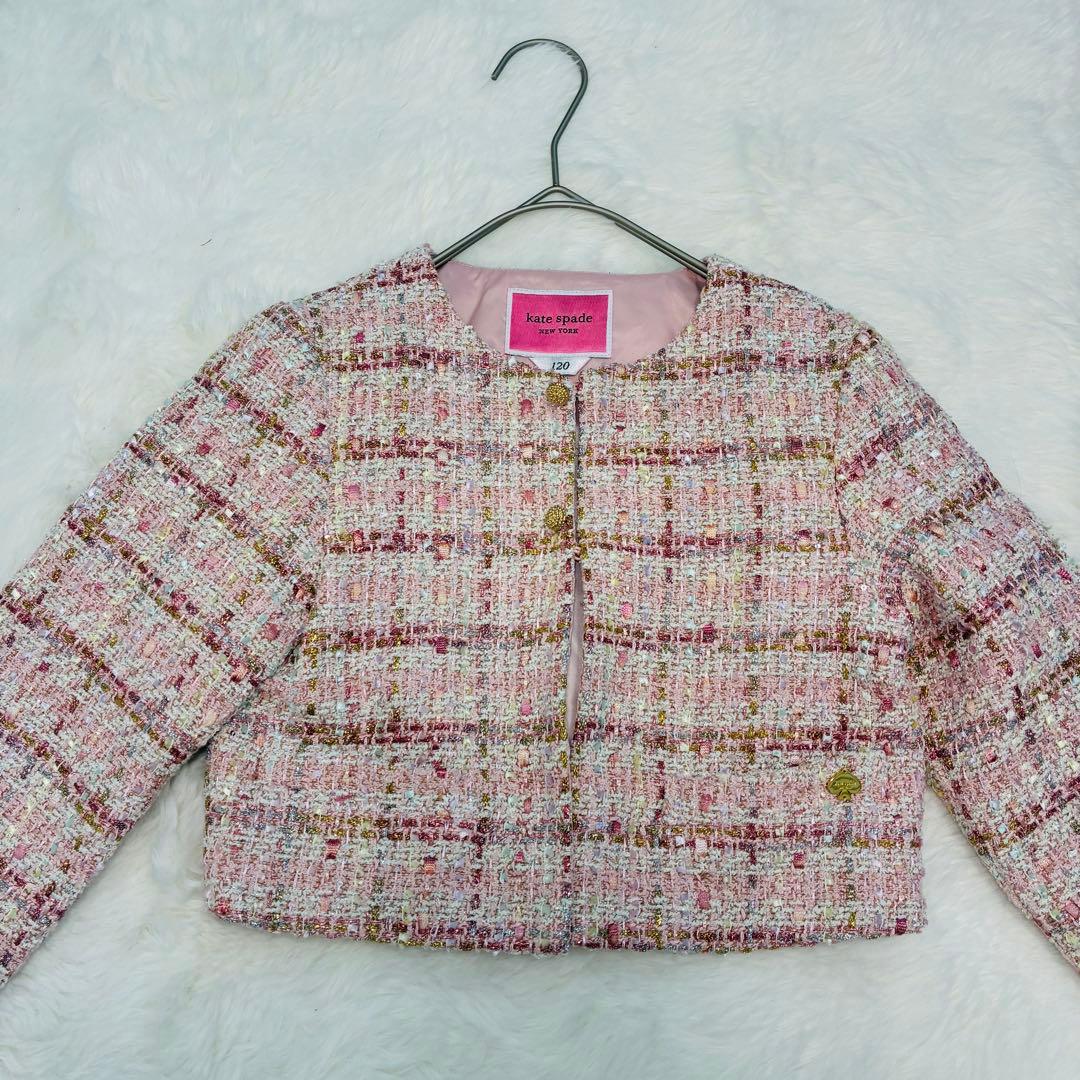ケイトスペード フォーマル 入学式120 ３点セットアップ 卒園式　ツイード