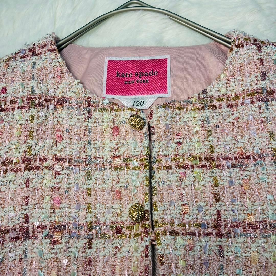 ケイトスペード フォーマル 入学式120 ３点セットアップ 卒園式　ツイード