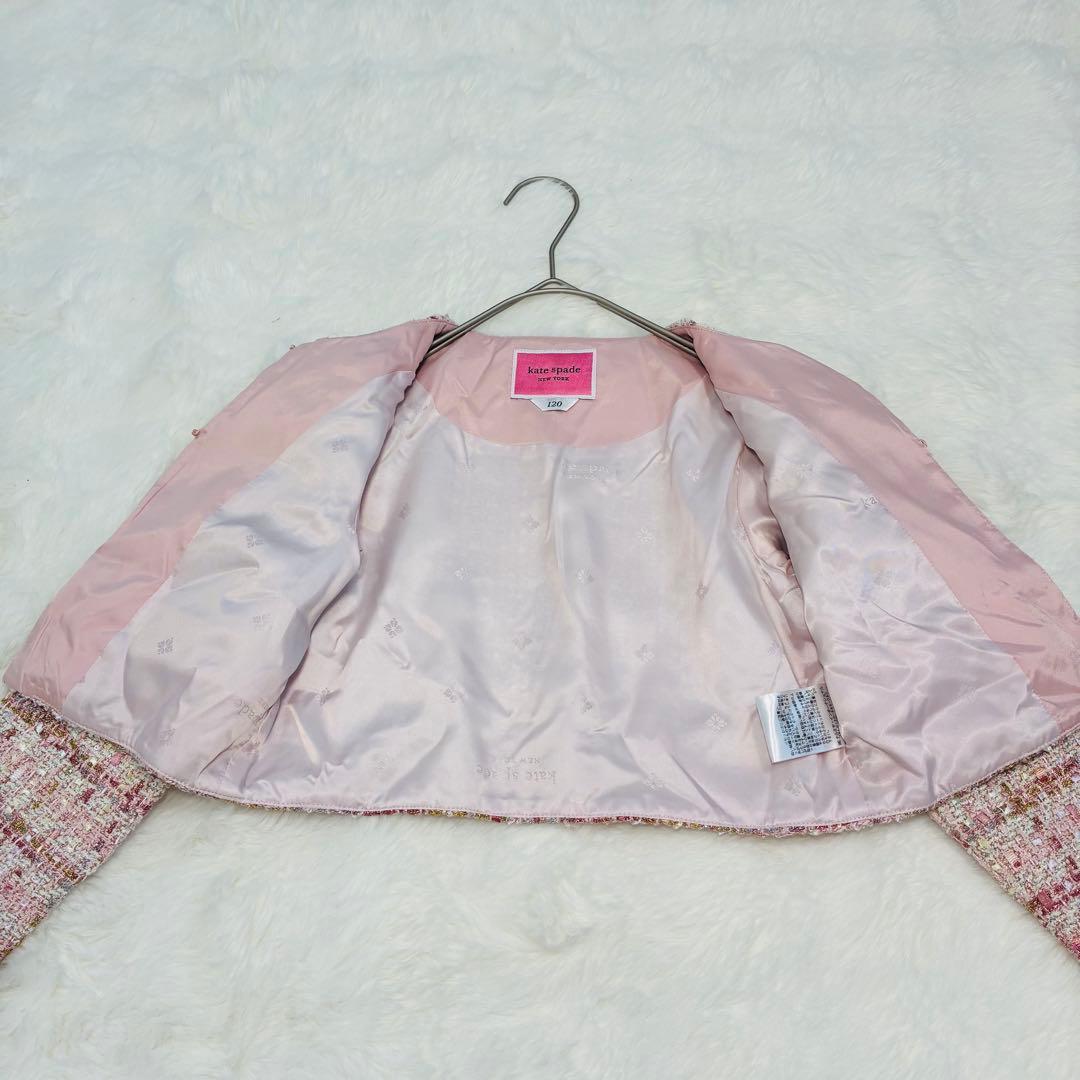 ケイトスペード フォーマル 入学式120 ３点セットアップ 卒園式　ツイード