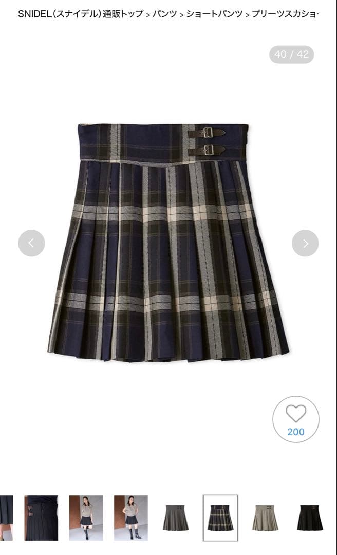 SNIDEL プリーツスカショーパン NVY 1サイズ