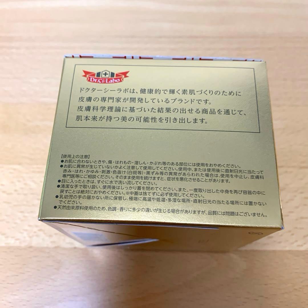 アクアコラーゲンゲルエンリッチリフトEXR 200g