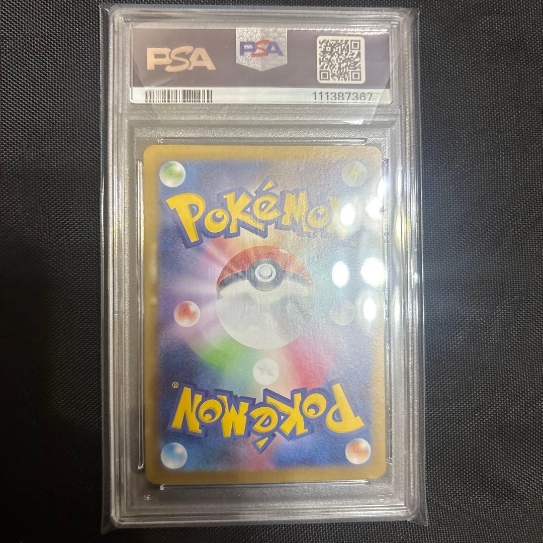 シロナのロズレイド AR SV9a 熱風のアリーナ 065/063