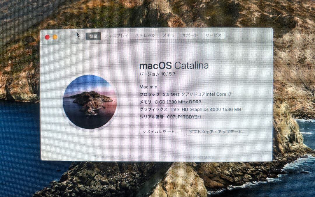 【12/1まで】Apple Mac mini Late 2012 Core i7