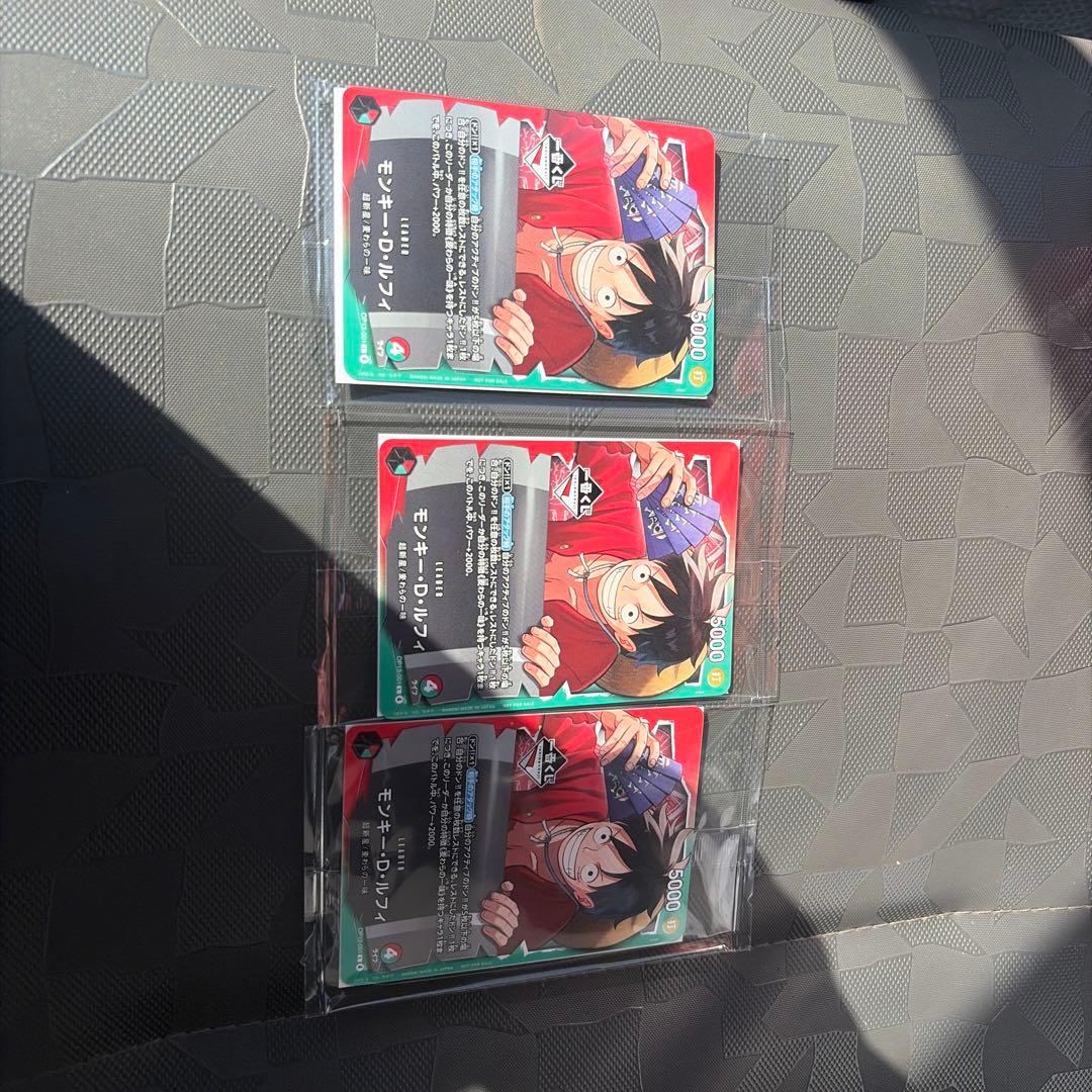 ワンピース カードゲーム 3枚セット