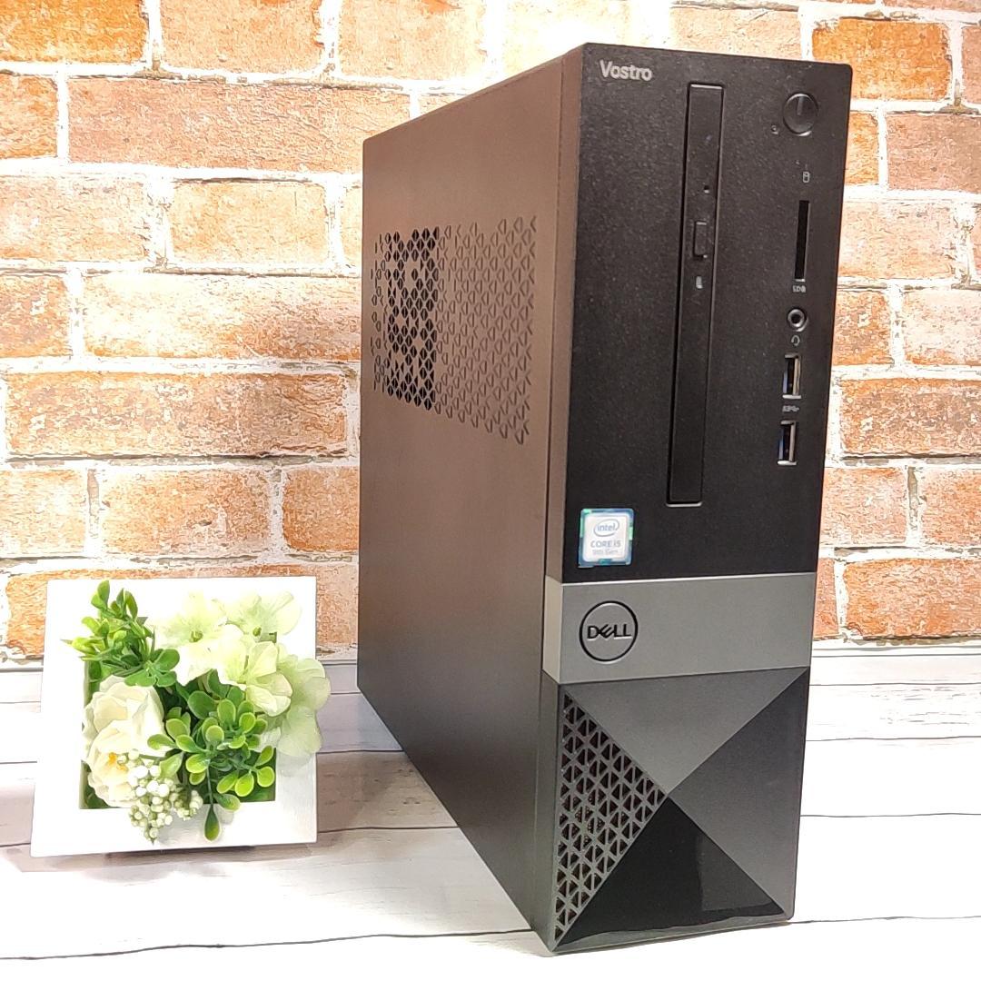 【大容量1.5TB】DELL Vostro 3470 デスクトップPC 第9世代
