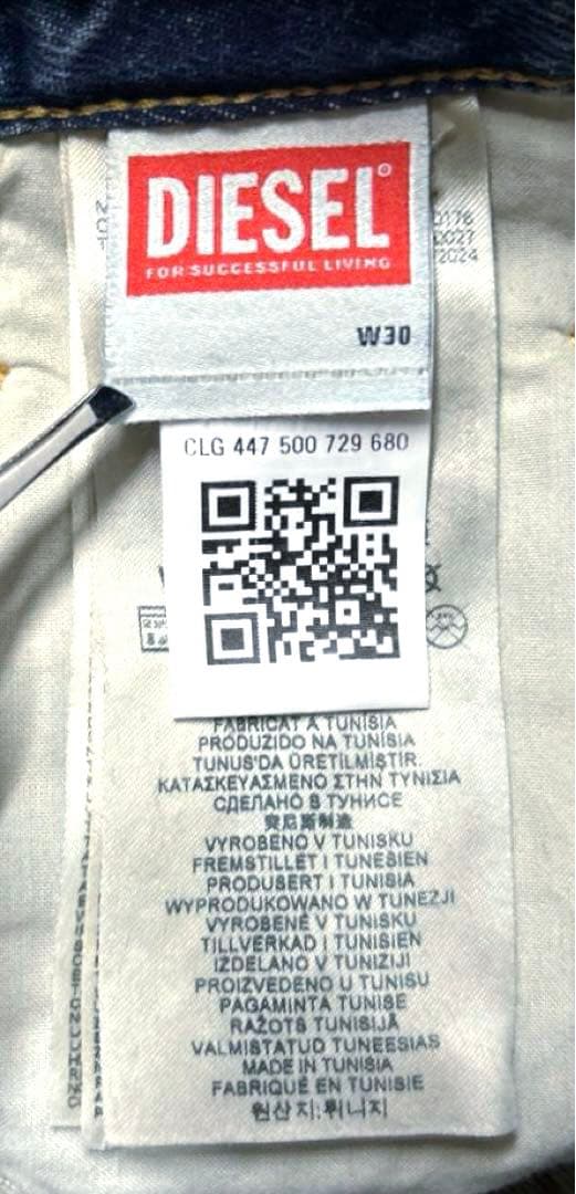 【正規品】美品 DIESEL D-LIVERY-SHORT デニム 深水光太着用