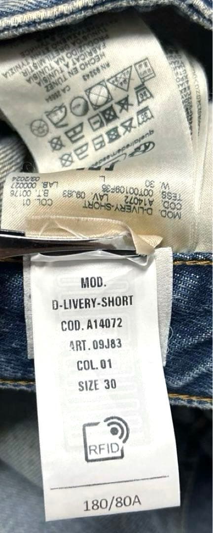 【正規品】美品 DIESEL D-LIVERY-SHORT デニム 深水光太着用