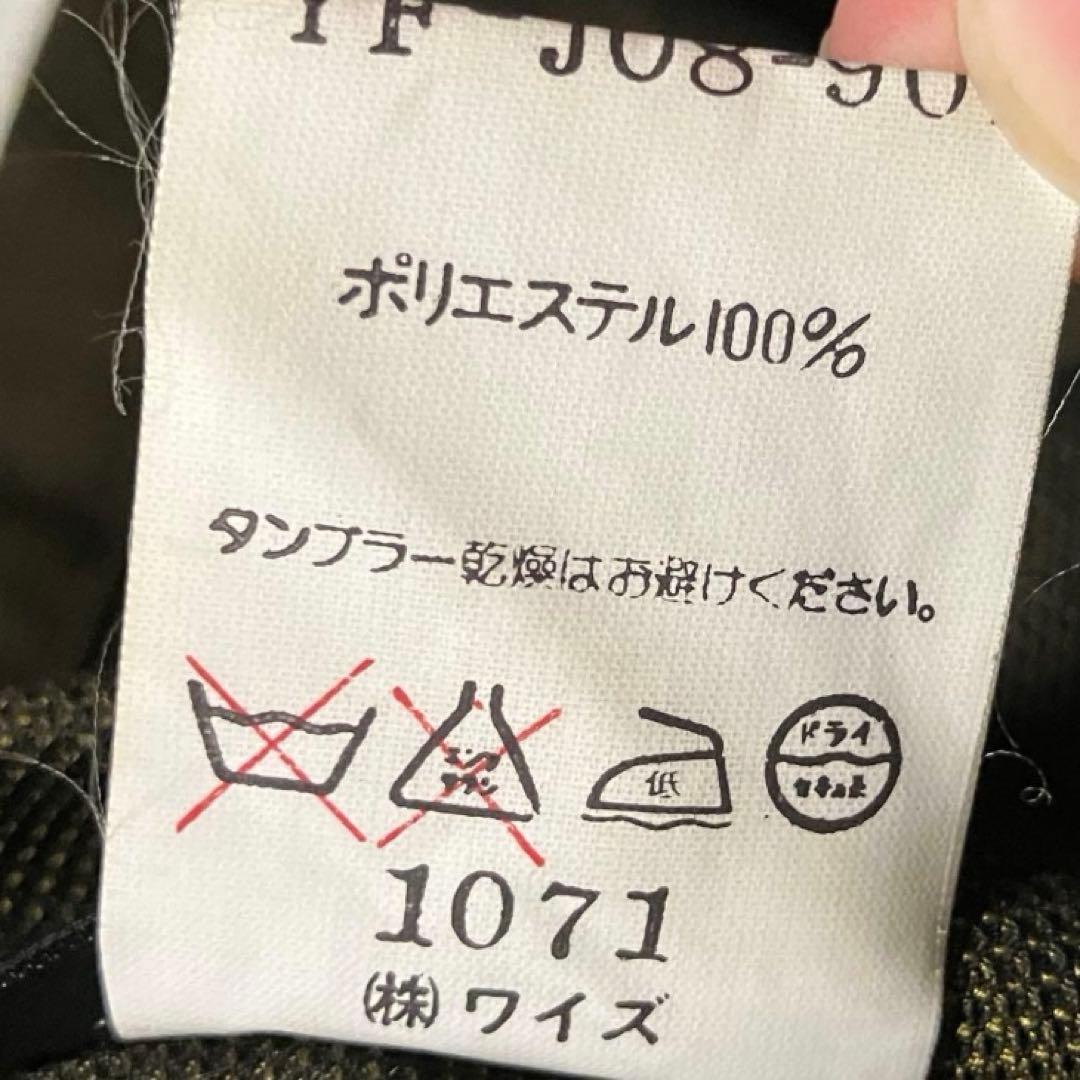 【雰囲気抜群❗️】1990's Y's YOHJI YAMAMOTO ジャケット