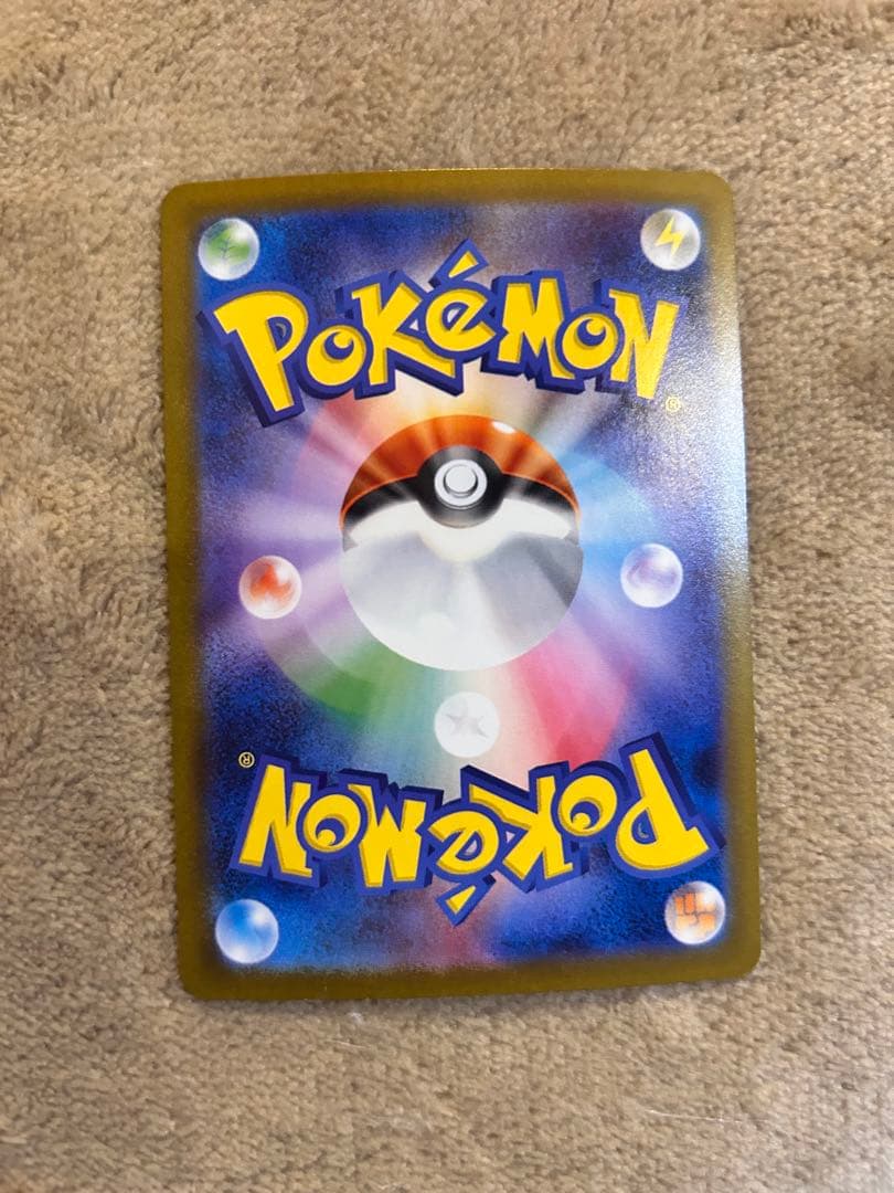 レシラムexSAR美品