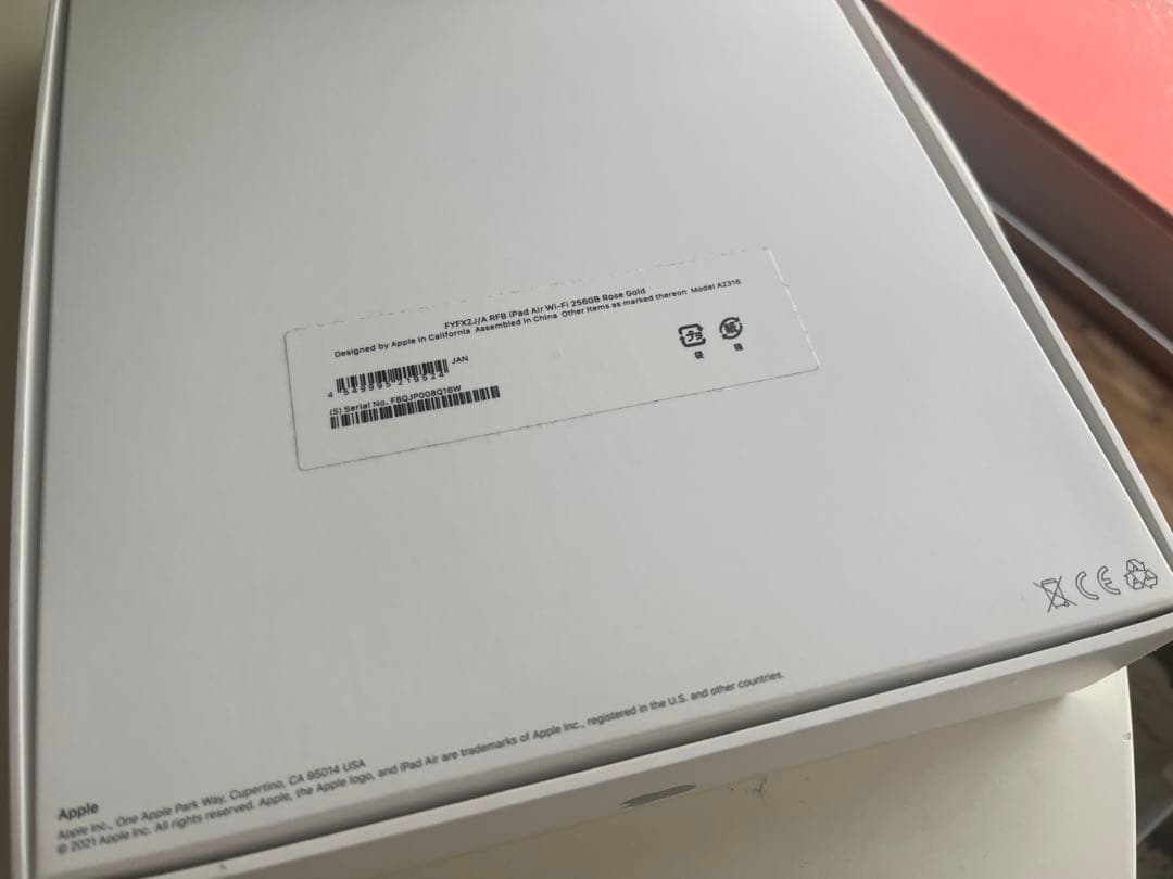 【美品】iPad Air 256GB (wifiモデル)第4世代