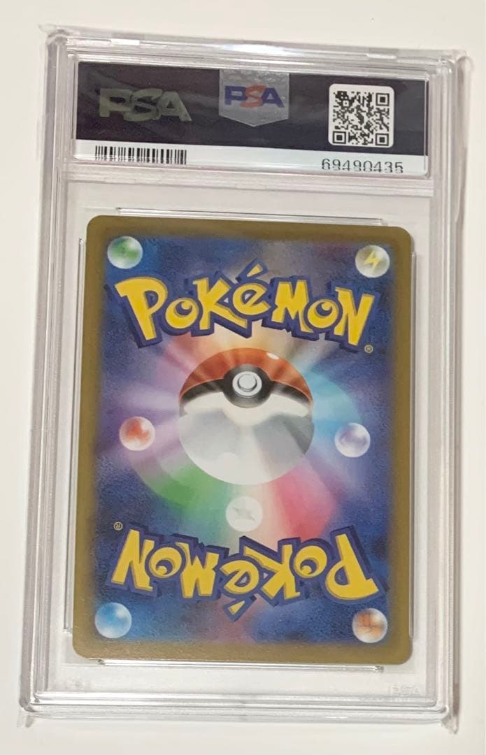 PSA9 ポケモンカード ピカチュウvプロモ