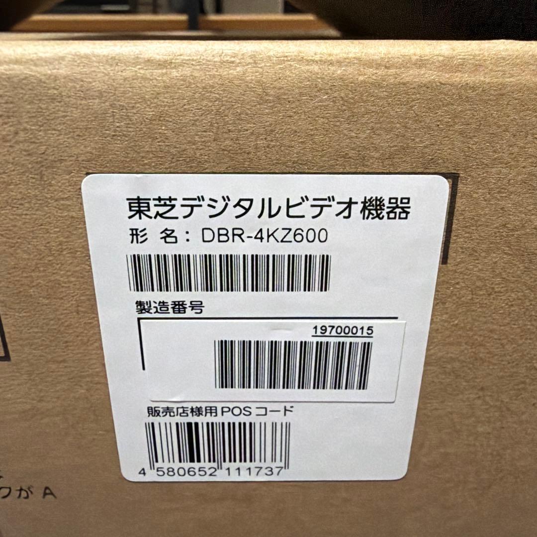 レコーダー REGZA Blu-ray DBR4KZ600