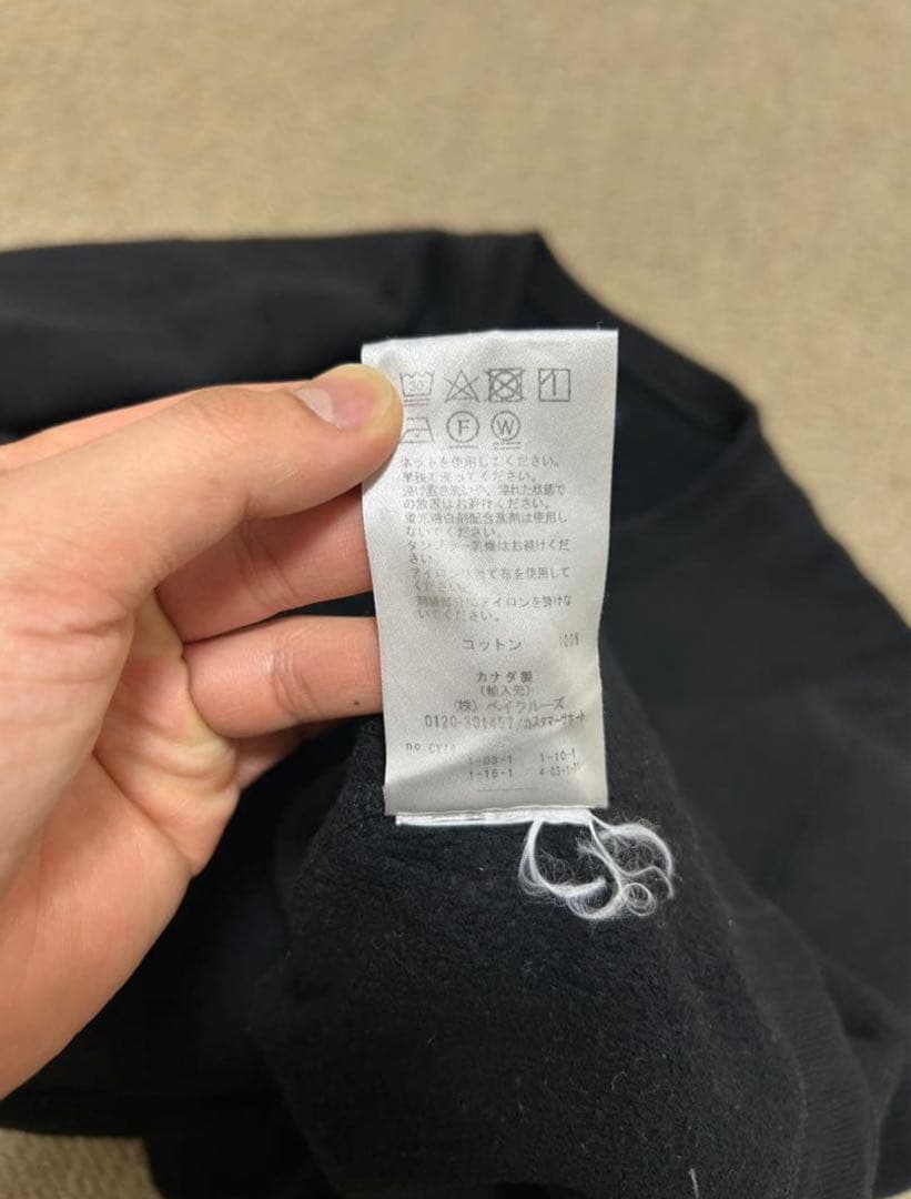 NOAH ブラック スウェット トレーナー