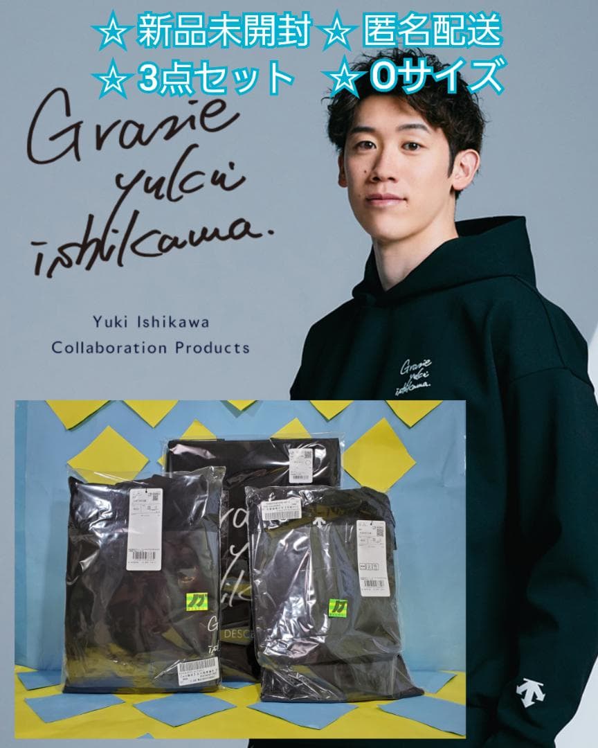 2024年 DESCENTE デサント 石川祐希選手 コラボレーション商品