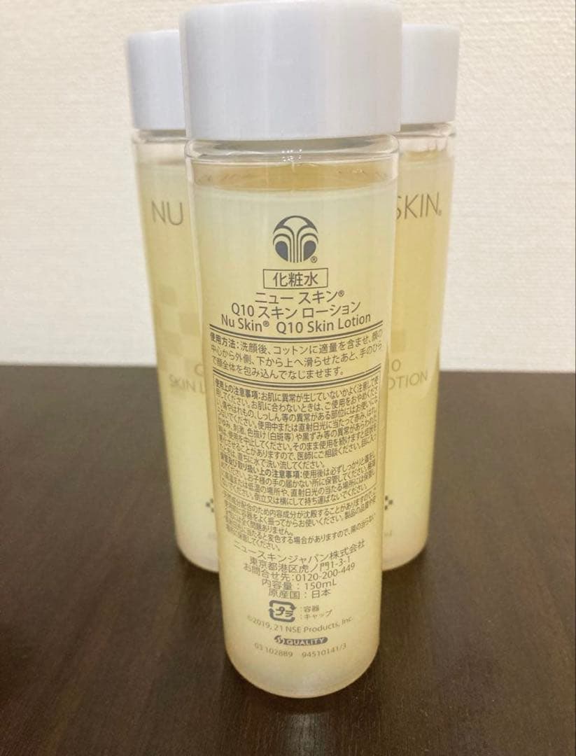 うさこ　ニュースキン製品