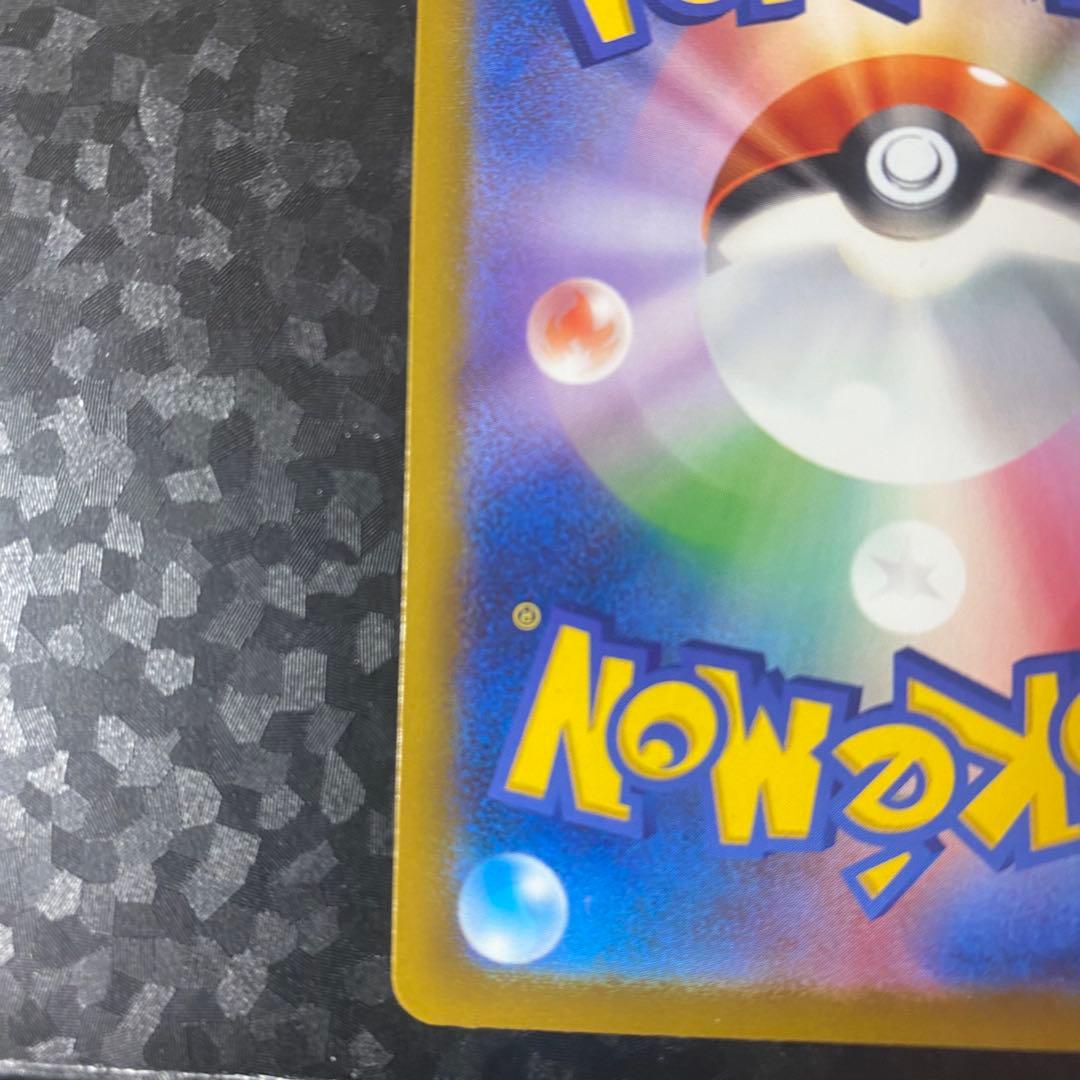 【中国語箔押しエラーカード】メガゲンガーEX MA 美品