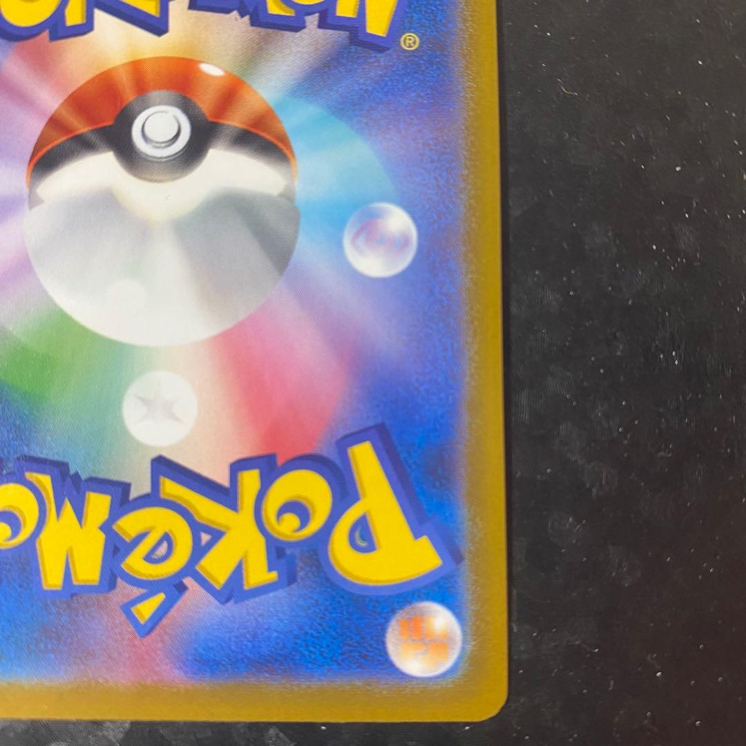 【中国語箔押しエラーカード】メガゲンガーEX MA 美品