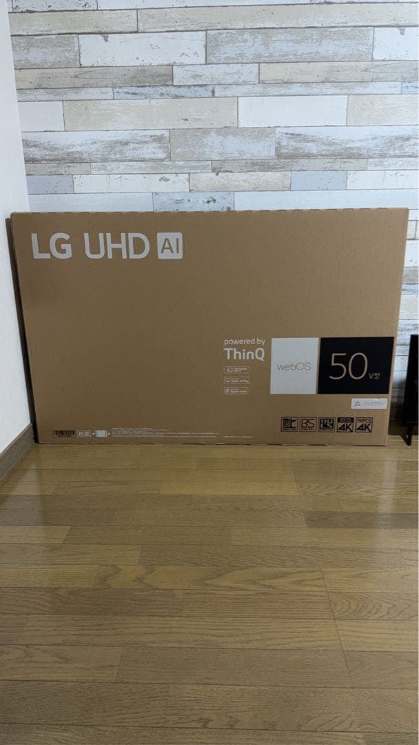 LG 50インチ UHDテレビ 50UT801C0JB
