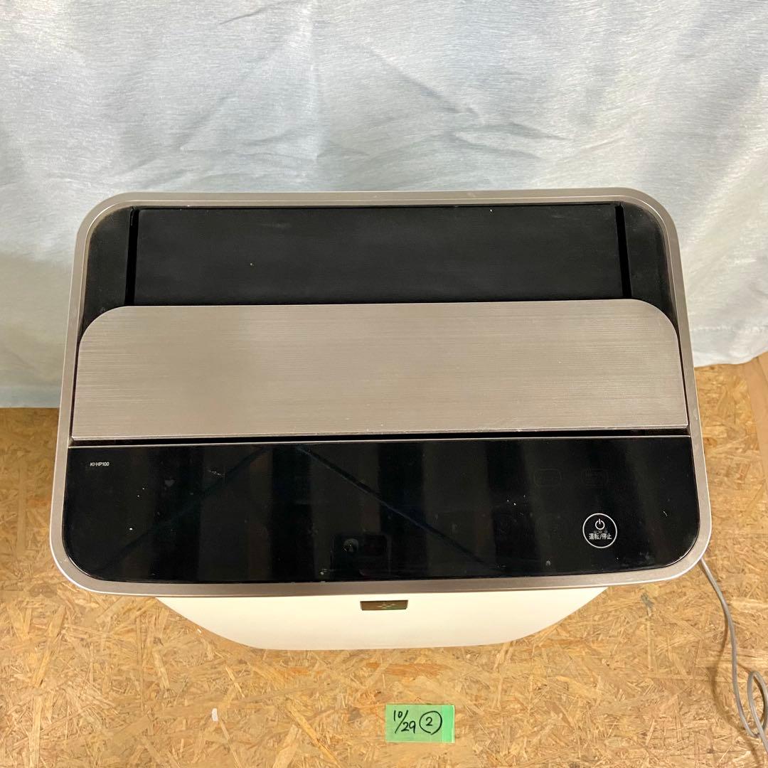 SHARP シャープ 加湿空気清浄機 ホワイト プラズマクラスター